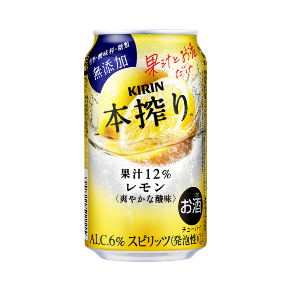 2025円 数量は多 2025円 沸騰ブラドン キリンビール 本搾り レモン 350ml 2ケース 48本