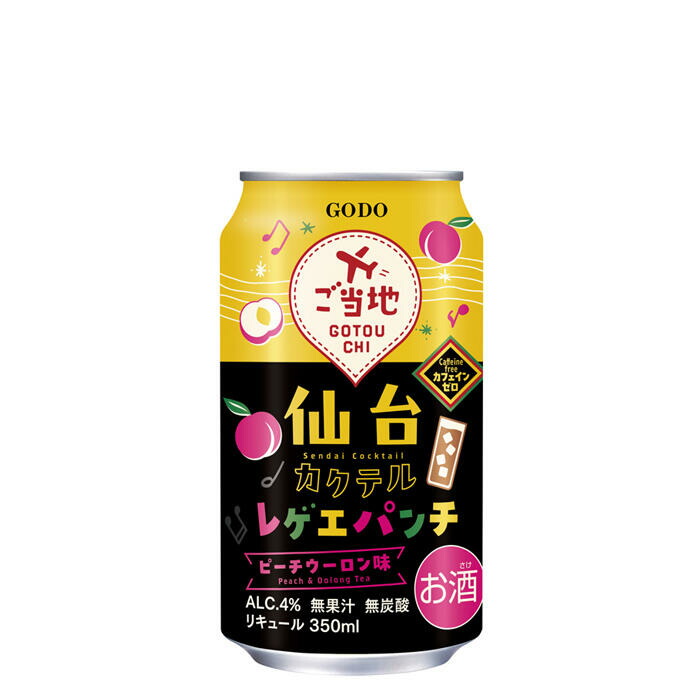 楽天市場】サンガリア みっくちゅじゅーちゅ さわー 350ml缶 1
