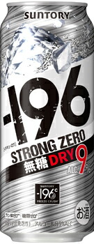 サントリー -196℃ ストロングゼロ ドライ 500ml 2ケース48本セット チューハイ 酎ハイ カクテル ハイボール 缶チューハイ 缶 カン お酒 酒 アルコール 酒飲料 缶飲料 まとめ買い ギフト プレゼント 贈り物 お祝い 内祝い お返し 誕生日 おすすめ 美味しい