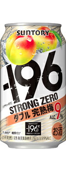 ビール　チューハイ　６０本 楽天市場】トリス ハイボール やわらか 350ml缶 ｜ チューハイ