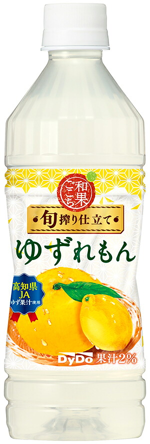 ダイドー 和果ごこち ゆずれもん 500ml 2ケース48本セット 送料無料 ペットボトル PET 果実飲料 ジュース 柚子 レモン ミックス 果汁飲料 DyDo ソフトドリンク 飲料 飲み物 ドリンク おすすめ おいしい まとめ買い ギフト プレゼント 贈り物 内祝い
