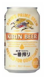 キリン 一番搾り 350ml 2ケース48本セット 送料無料 生ビール ビール 缶ビール 缶 麒麟 キリンビール きりん 男性 男 お酒 酒 家飲み 宅飲み 一番絞り おすすめ まとめ買い ギフト プレゼント 贈り物 お祝い ichibansibori 一番しぼり
