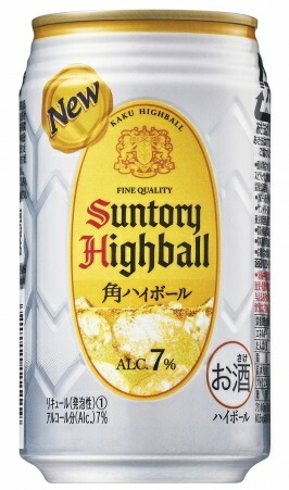 サントリー 角ハイボール 350ml缶 2ケース48本セット 送料無料 SUNTORY 角瓶 チューハイ サワー 角ハイ ハイボール缶 お酒 酒 酒飲料 缶飲料 家飲み 宅飲み 晩酌 おすすめ まとめ買い おいしい ギフト プレゼント 贈り物 お祝い 誕生日 内祝い お返し