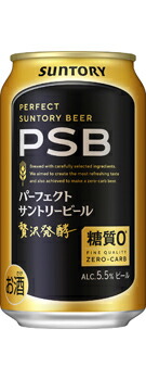 楽天市場】サントリー パーフェクトサントリービール 糖質ゼロ 350ml