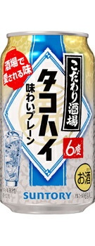 缶チューハイ ハイボール タコハイ まとめ売り 60本 アルコール飲料 楽天市場】【送料無料】 選べる 宝 焼酎ハイボール タコハイ
