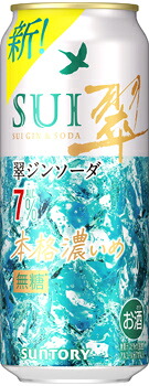 サントリー 翠 SUI ジンソーダ 本格濃いめ 7% 500ml 2ケース48本セット 送料無料 SUNTORY チューハイ サワー 缶チューハイ プリン体ゼロ ソーダ ジン 甘くない 翠ジンソーダ お酒 酒 酒飲料 缶飲料 おすすめ まとめ買い 翆 翆ジンソーダ｜ドリンク専門店 雫