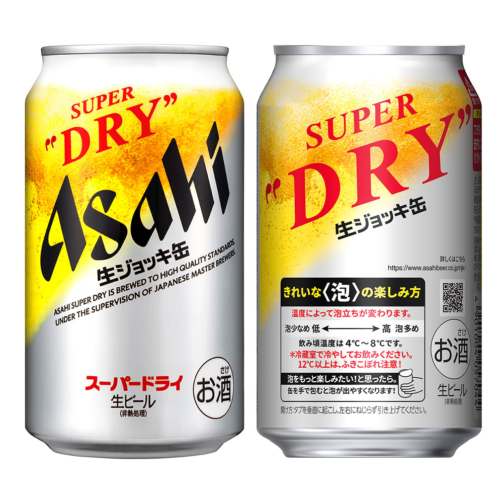 楽天市場】あす楽 キリン 一番搾り 糖質ゼロ 350ml 1ケース24本セット