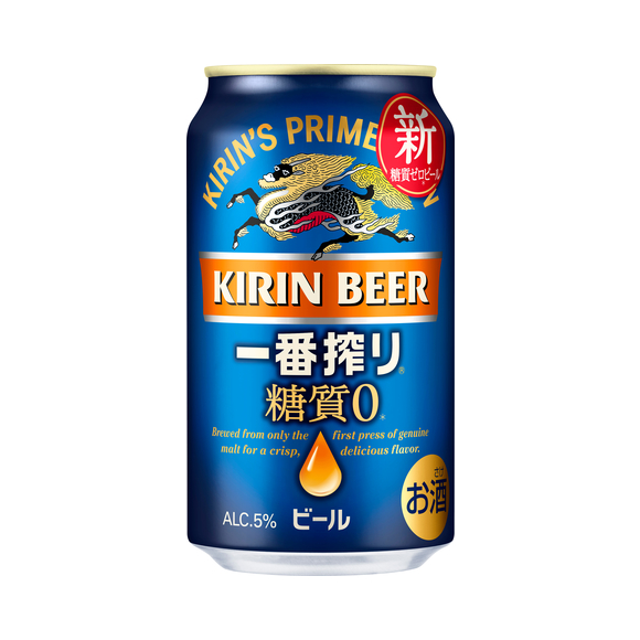 楽天市場】あす楽 キリン 一番搾り 糖質ゼロ 350ml 1ケース24本セット 