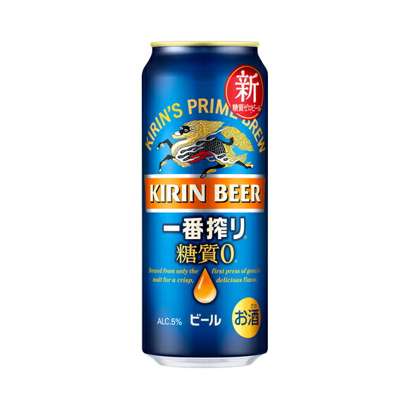 楽天市場】キリン 一番搾り 糖質ゼロ ビール 500ml 缶 バラ 1本
