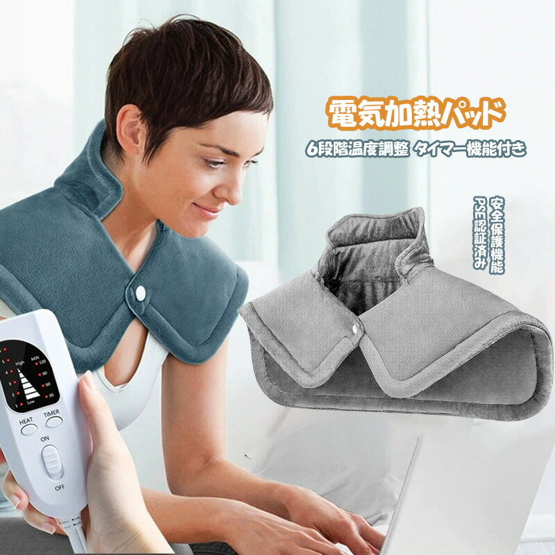 楽天市場】Voango 電気肩パッド 電気ひざ掛け【2024新色入荷 人造