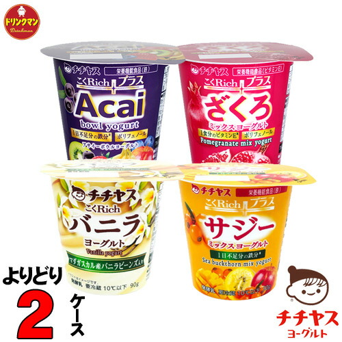 楽天市場】チチヤス ヨーグルト 低糖 80g × 4 × 6パック (計24個