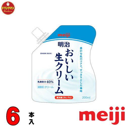 ホイップクリーム fit=scale-down,w=1200