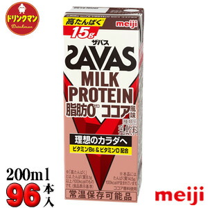 SAVAS - savasホエイプロテイン Amazon | ザバス(SAVAS) アドバンスト ホエイプロテイン100