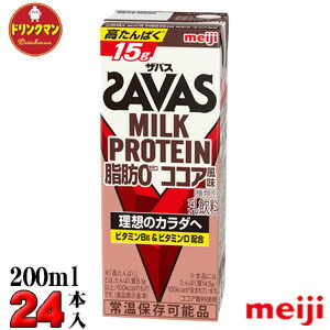 楽天市場】明治 SAVAS MILK PROTEIN 脂肪0 ザバス ミルクプロテイン