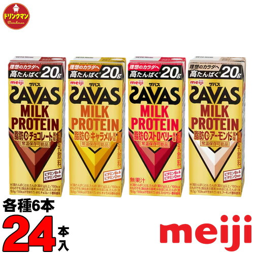 SAVAS - ザバス　ソイプロテイン　2520×2セット Amazon | 【Rusion2袋セット】明治 ザバス(SAVAS) ソイ