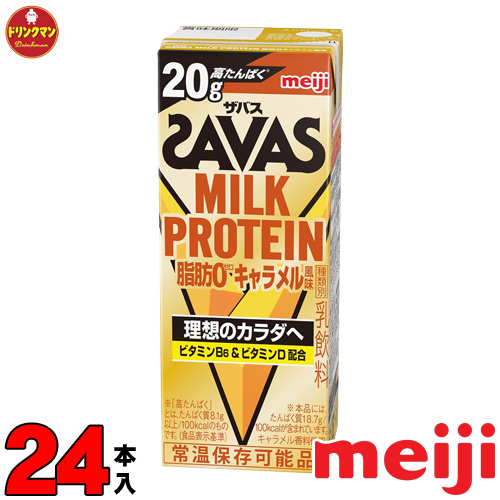 明治 - ヴァーム スマートフィット レモン風味+アップル風味 2種80本 VAAM 飲料 Amazon.co.jp: 【セット買い】ヴァーム(VAAM) スマートフィット