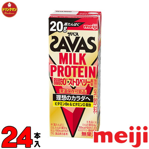 楽天市場】明治 ザバスミルクプロテイン SAVAS MILK PROTEIN