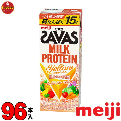 楽天市場】明治 ザバス ミルクプロテイン SAVAS MILK PROTEIN +Yellow