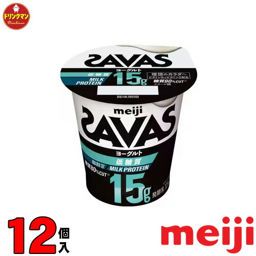 楽天市場】明治 ザバスミルクプロテイン SAVAS MILK PROTEIN