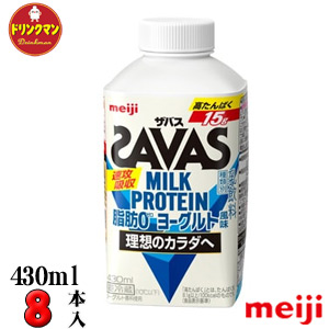 楽天市場】明治 ザバスミルクプロテイン 脂肪0（SAVAS MILK PROTEIN