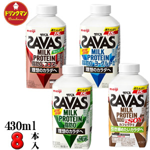 楽天市場】明治 ザバスミルクプロテイン 脂肪0（SAVAS MILK PROTEIN