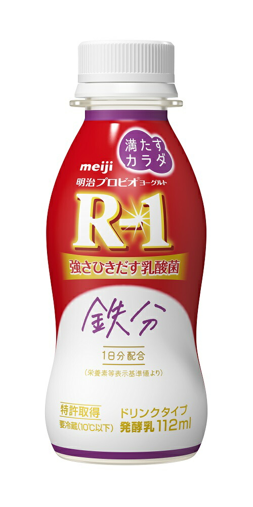 市場 送料無料 ドリンクタイプ ヨーグルト 満たすカラダ鉄分 明治 R-1