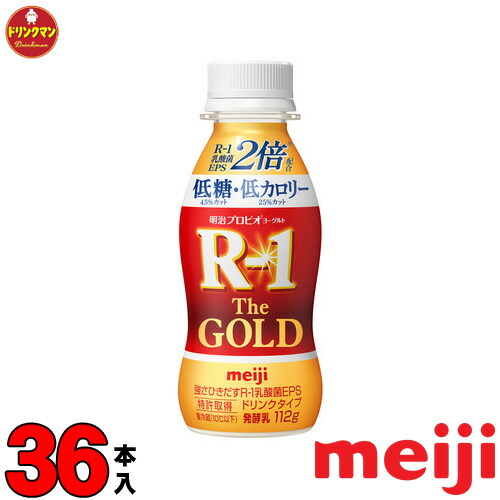 明治 プロビオヨーグルト R-1 ドリンクタイプ The GOLD 低糖・低カロリー 112g×36本 送料無料（一部地域を除く）クール便 6,218円