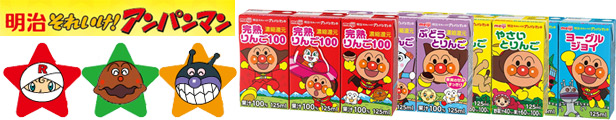 楽天市場】【送料無料（一部地域を除く）】お子様に人気のアンパンマンジュース 125ml◇各種からよりどり3ケース◇【あす楽対応】 : ドリンクマン