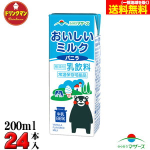 らくのうマザーズ おいしいミルクバニラ 200ml×24本(くまモンパッケージ)
