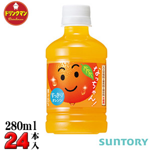 楽天市場 サントリーなっちゃん オレンジ 280ml 24本 自動販売機対応 ドリンクマン