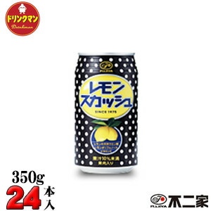 FLAVORS レモンスカッシュ フレーバーズ 生搾りレモンスカッシュ スカッシュのメニューの中でも ピーチ