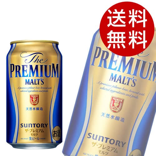 サントリー プレミアムモルツ 350ml×48缶 ビール・発泡酒 | eu 