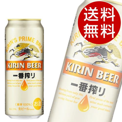 【週末セール】KIRIN 一番搾り　350ml×48缶 楽天市場】キリン 一番搾り 350ml×24本×2ケース（計48本）缶 ALC