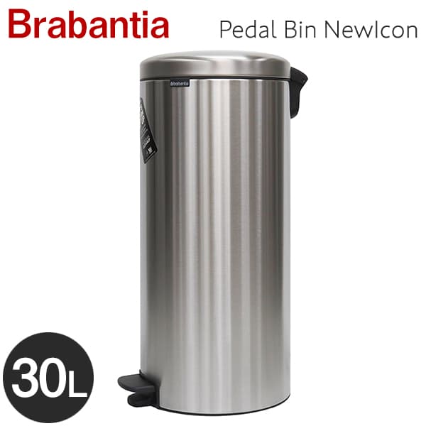 楽天市場】Brabantia ブラバンシア ペダルビン ニューアイコン ホワイト 30L NewIcon White 111785 ゴミ箱 ごみ箱  リビング【送料無料】※北海道・沖縄・離島を除く : ドリンクマルシェ