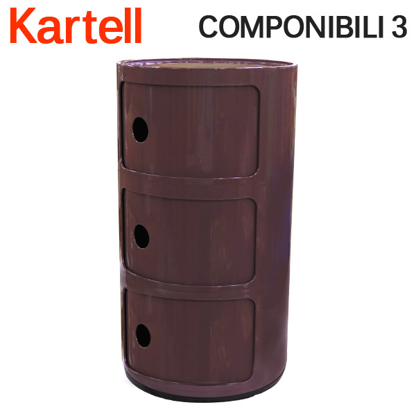 Kartellカルテルチェストコンポニビリ3COMPONIBILI34967パープルPURPLE3段収納ケースラウンドチェストインテリア家具イタリア『送料無料(一部地域除く)』
