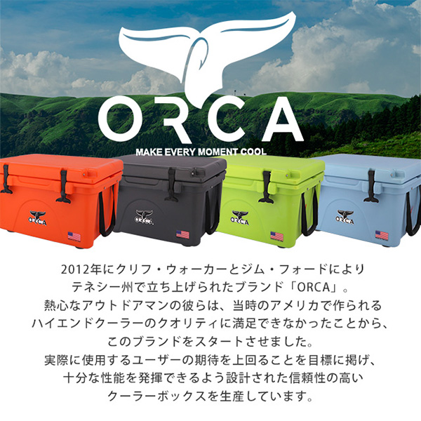 ORCA オルカ クーラーボックス 20QT クーラー クーラーボックス『送料