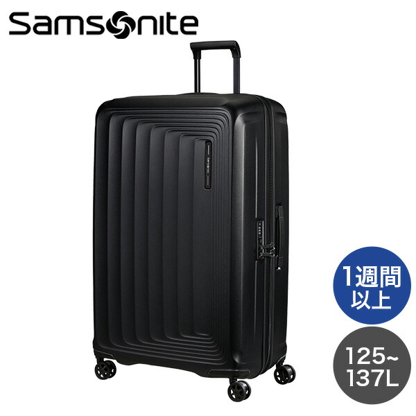 Samsonite サムソナイト Nuon Spinner ヌオン スピナー 81cm EXP マットグラファイト 134403-4804 スーツケース キャリーケース 旅行 『送料無料（一部地域除く）』｜ドリンクマルシェ