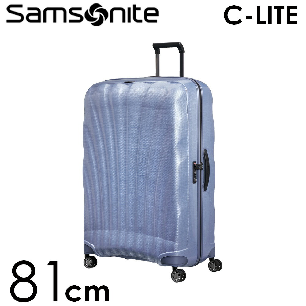サムソナイト スーツケース C-LITE シーライト 81cm 123L ラベンダー 122862 『送料無料（一部地域除く）』 33,799円
