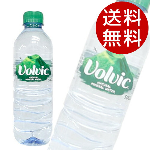 楽天市場】ボルヴィック 1.5L 12本 送料無料 軟水 天然水 ミネラル