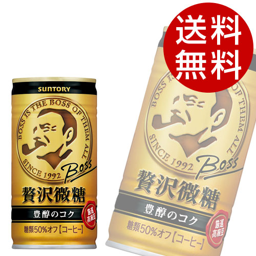 サントリー ボス ぜいたく微糖 185ml×90缶 【送料無料】