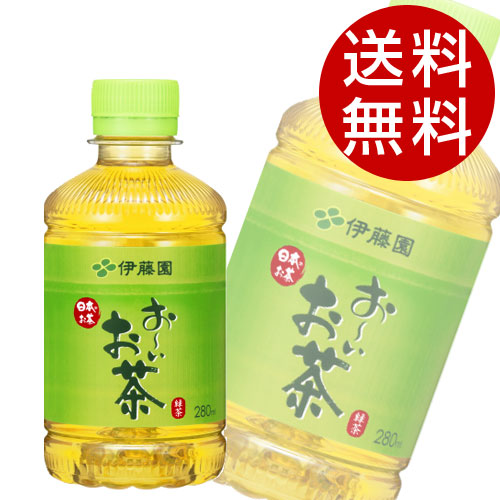 伊藤園 おーいお茶 緑茶 280ml×72本 飲料 お茶 日本茶 緑茶 ペットボトル 水分 水分補給 『送料無料（一部地域除く）』