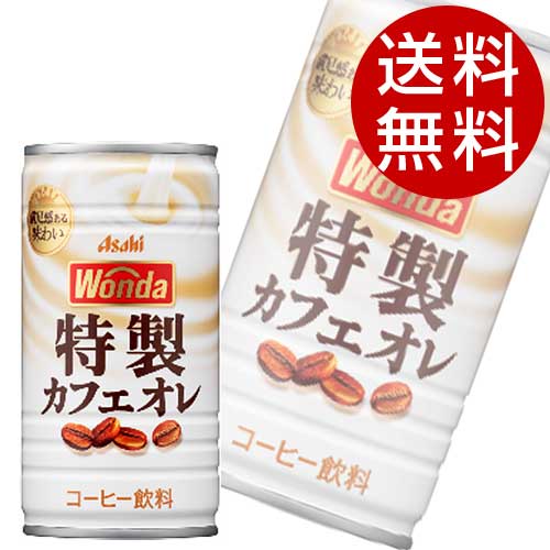 楽天市場】【60本(2ケース)セット送料無料】アサヒ ワンダ プレミアム