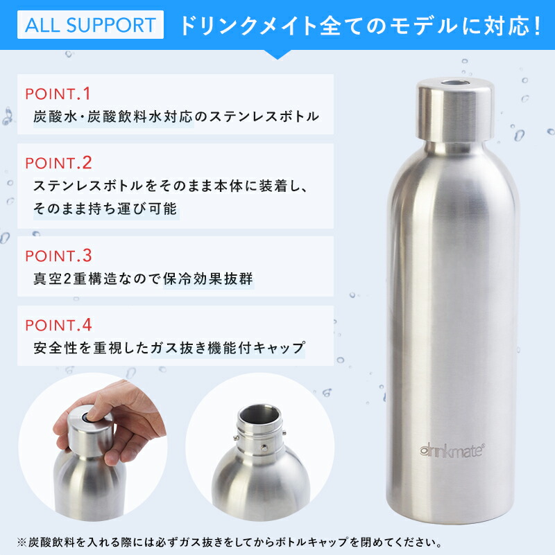 3 20限定 ポイント最大18倍／ドリンクメイト専用ステンレスボトル Lサイズ 炭酸シリンダー 炭酸 炭酸水 飲料 ジュース 水 注入 スパークリング  ワイン コーラ サワー 酎ハイ オレンジ アップル 紅茶 炭酸水メーカー ソーダメーカー DRM0043 Drinkmate キッチン家電 ...
