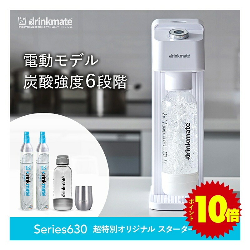Silk Create Slim 50セット ダイエットドリンク Amazon | 【ドリンクメイト公式 Shop 限定】Series630