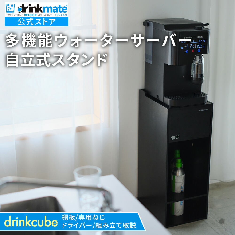 多役立つことお水サーヴァー ｄｒｉｎｋｃｕｂｅ 自主独往式照明ランプ