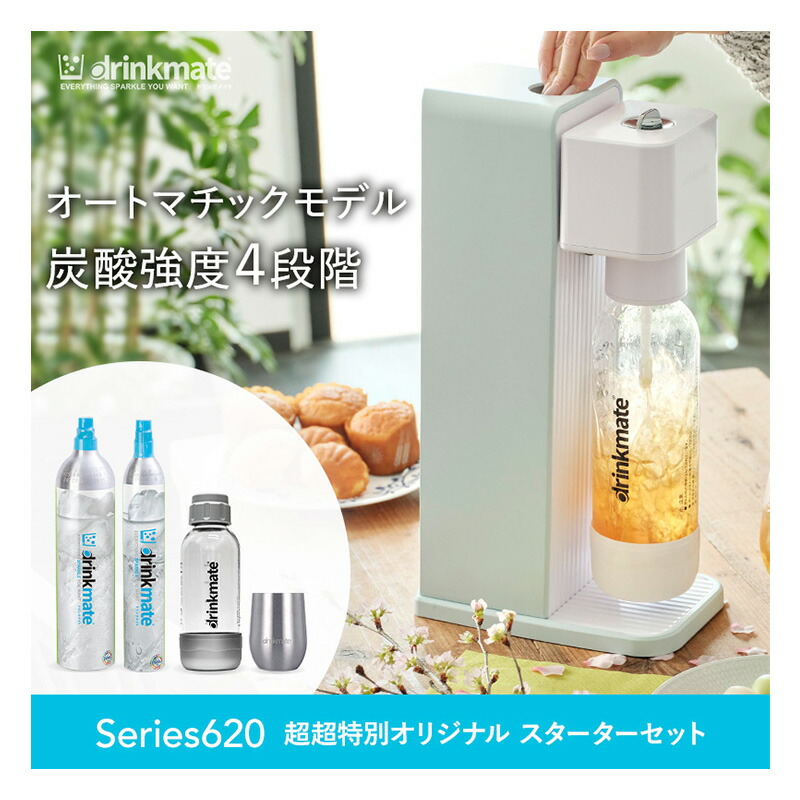 楽天市場】【公式ストア限定セット】Series620 スターターセット