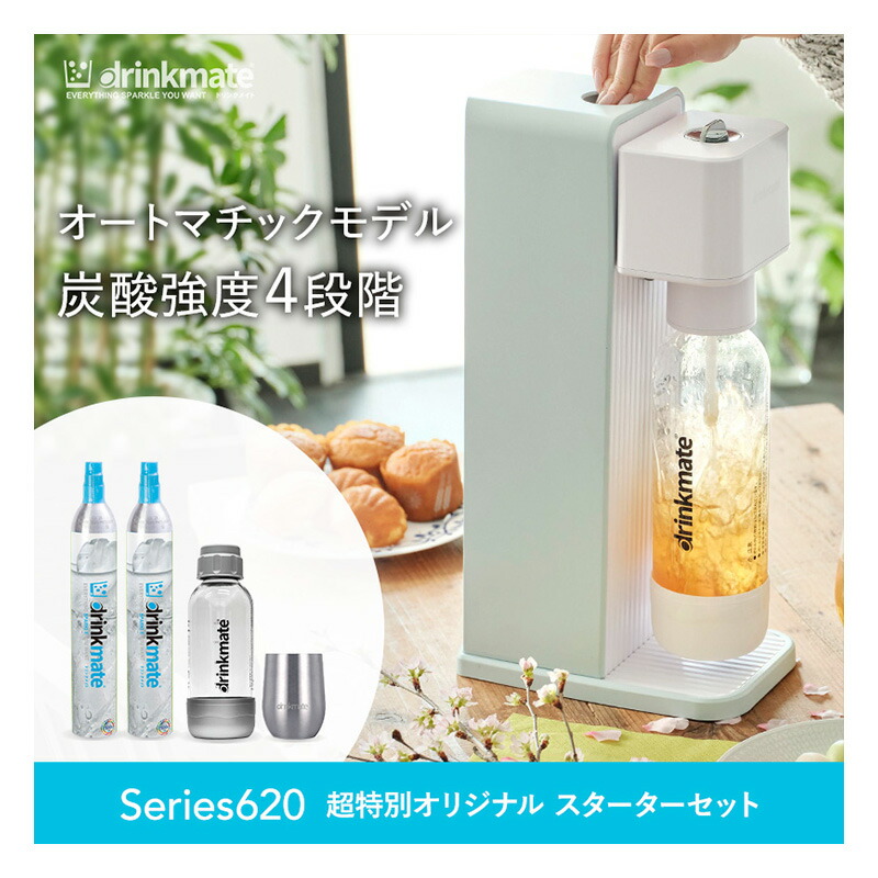 いとうのいぢセット 楽天市場】【公式ストア限定セット】Series620 スターターセット