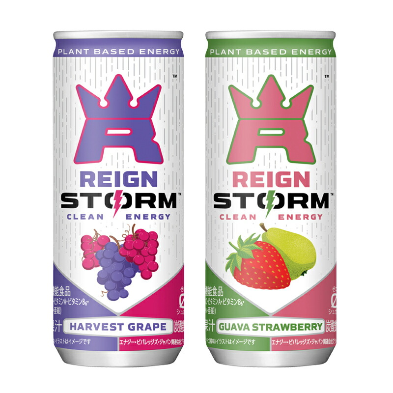 楽天市場】［飲料］☆送料無料☆※ レインストーム ハーベストグレープ