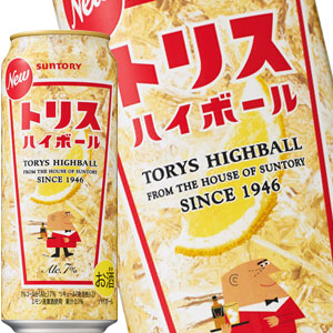 ◆ハイボール＆チューハイ 48本セット(350＆500ml)◆トリスハイボール他 サントリーソーダ 缶チューハイ ハイボール缶 ウイスキー 送料