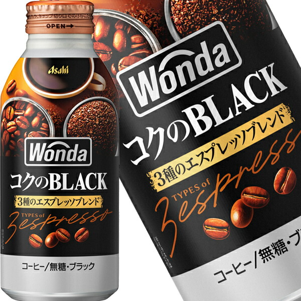 楽天市場】[送料無料] 森永乳業 ピクニック カフェオレ コーヒー